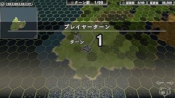 Amazon.co.jp: 大戦略SSB|オンラインコード版 : PCソフト